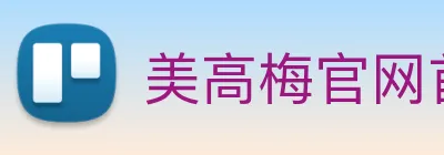 美高梅官网首页 Logo